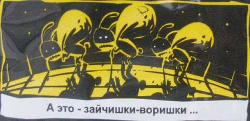 Необычная еда. Этикетки, обертки, реклама