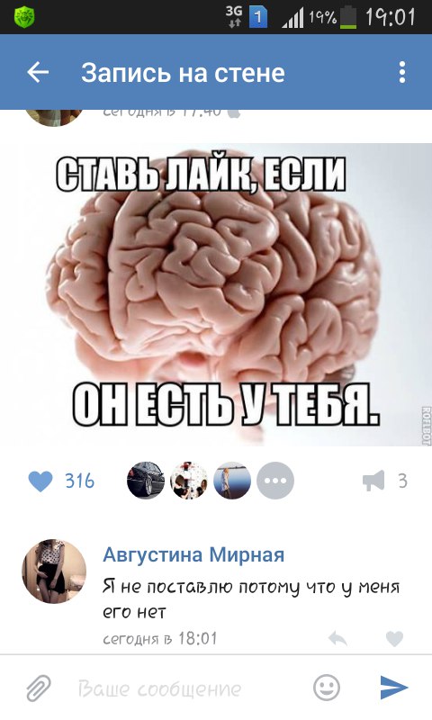 Ужасы и приколы из соцсетей 18+