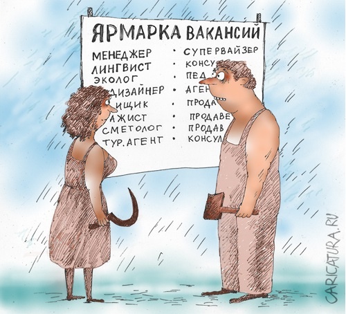 Карикатуры всякие-разные