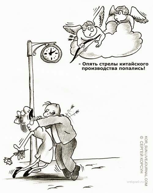Карикатуры всякие-разные