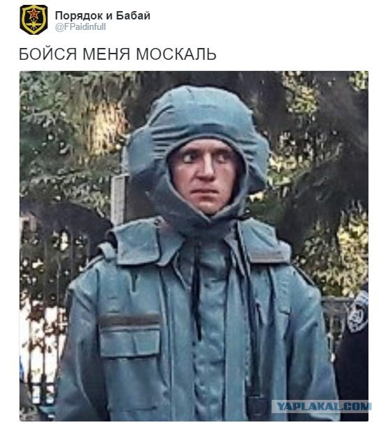Официальная версия ФСБ по ситуации на границе в Крыму