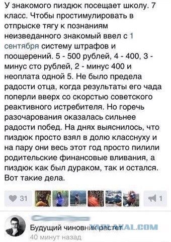 Ужасы и приколы из соцсетей 18+