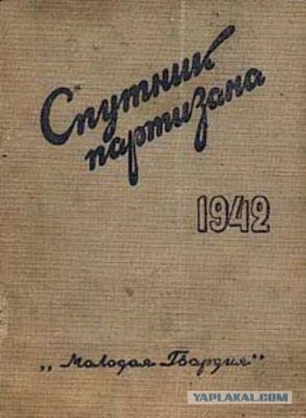 Дети в Приморье пустили под откос головной вагон электрички с пассажирами