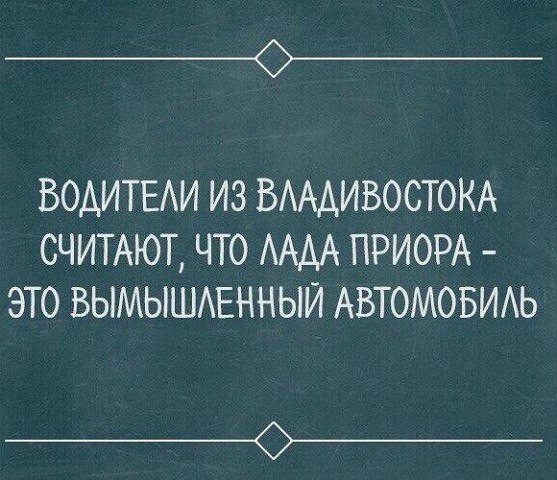 Весёлые картинки
