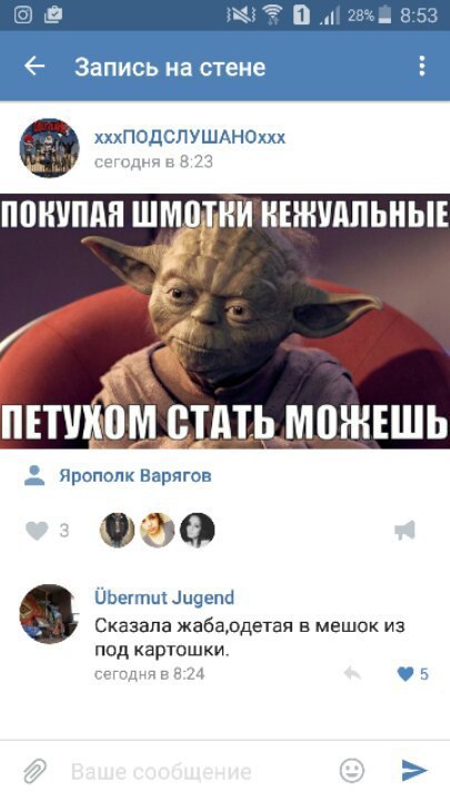 Ужасы и приколы из соцсетей 18+