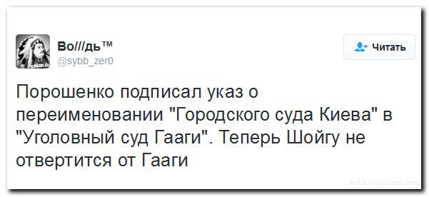 Мне это смешно. А Вам?