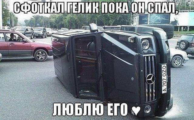 Авто йумар
