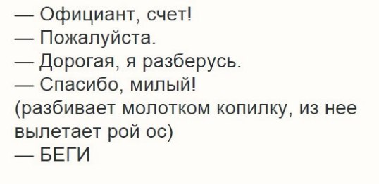 Шушуть октябрьских картинок