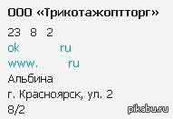 "Онал"