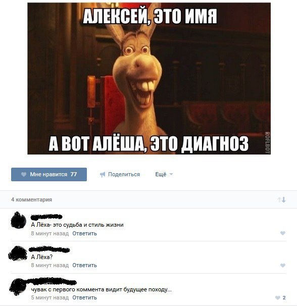 Ужасы и приколы из соцсетей 18+