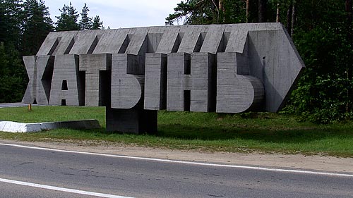 Фольксштурм - гитлеровское ополчение.
