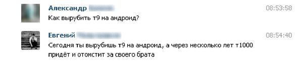 Продолжения "Терминатора" отвергнутые Кэмероном