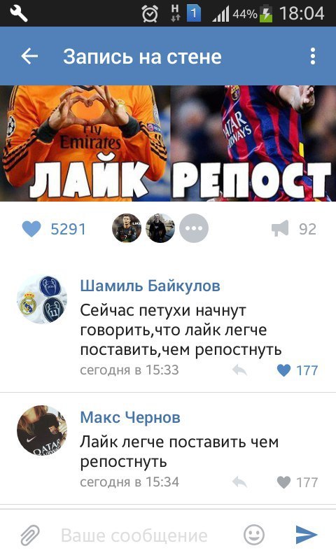 Ужасы и приколы из соцсетей 18+