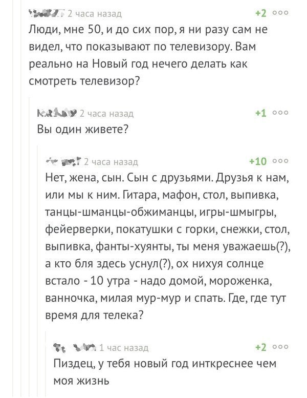 Ужасы и приколы из соцсетей 18+