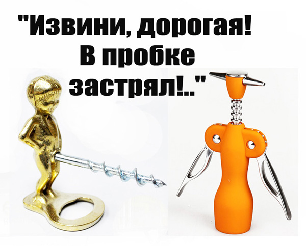Да они же обдолбанные все!