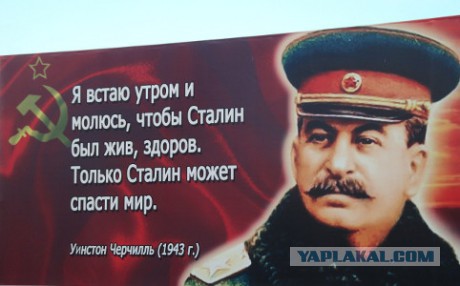 Портрет Сталина в приёмной детского омбудсмена