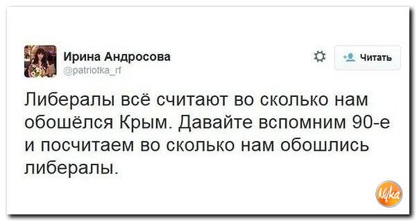 Юмористическо-саркастическая подборка материалов об обстановке в Мире