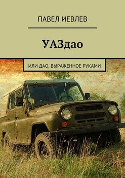 Хочу посоветовать книги, которые я прочел за пару лет.