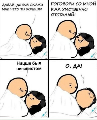 Немного странных картинок.