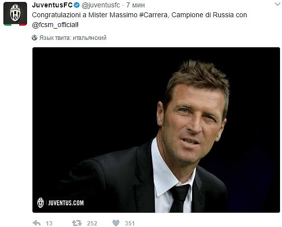 Футбол Чемпионат России 2016-17. Кубок России,РФПЛ,ФНЛ. Часть  XVII
