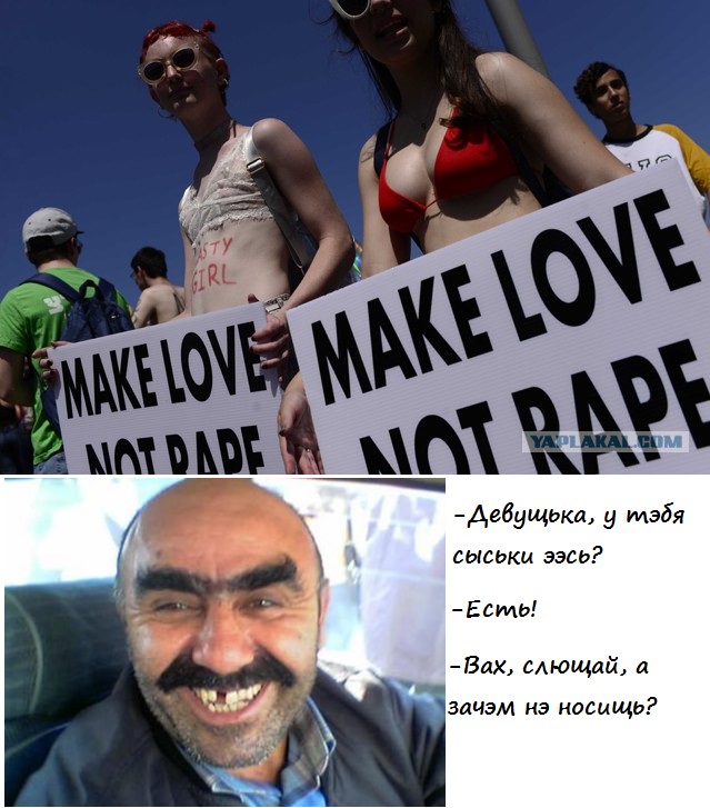 В Израиле прошёл "парад шлюх"