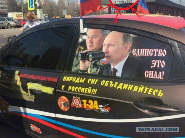 А что, правда на Украине безумие?