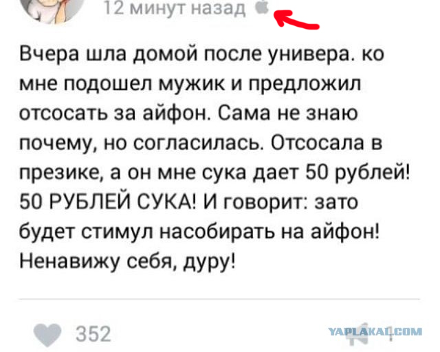 Смешные комментарии из социальных сетей 02.06.2017