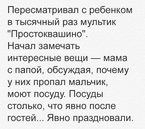 Порция картинок на субботу
