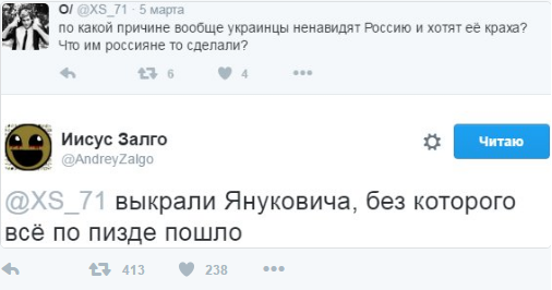 Как выглядит стена на границе Украины с Россией
