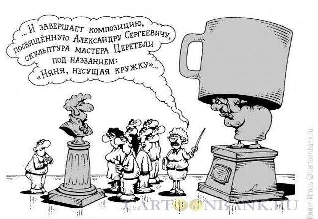 Неизвестный Пушкин. Картёжник, любитель женщин и дуэлянт