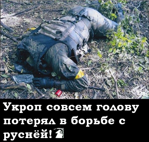 В Киеве открыли памятник воинам АТО, но....