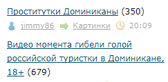 Проститутки Доминиканы