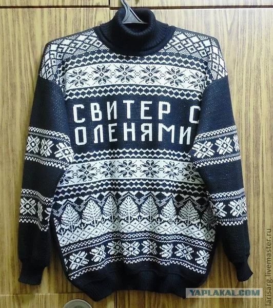 Если нынешний у бывшей мент