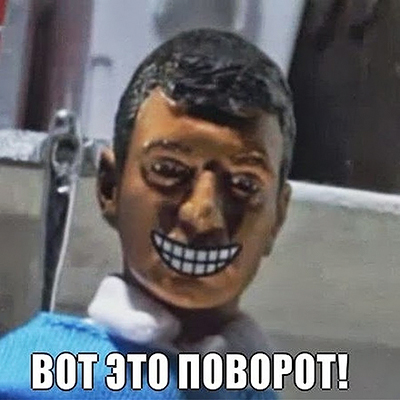 Перепись населения.