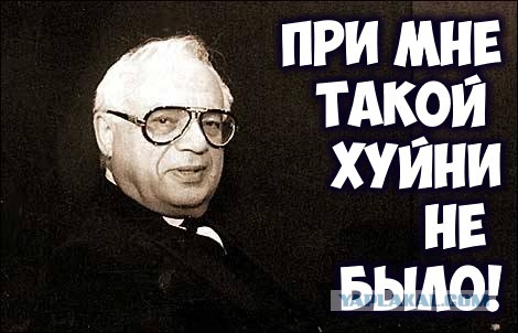 Очередной скандал в "Что? Где? Когда?"