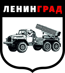Смешные гербы городов