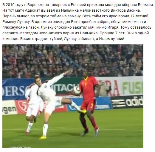 Футбольный клуб. РФПЛ,КР, ЛЧ, ЛЕ 2017-2018 ч.2