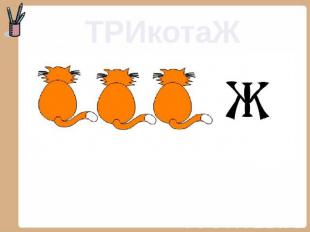 Как Ким Чен Ын учит народ работать