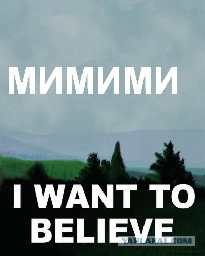 И "няшки" тоже!