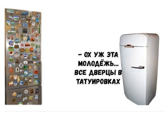Нестандартный юмор