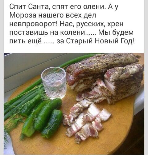"Прислали в WhatsApp"