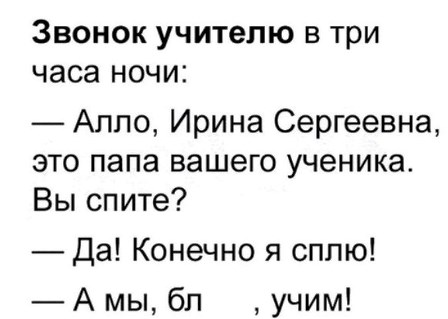 Вдарим безудержным весельем по суровому понедельнику!