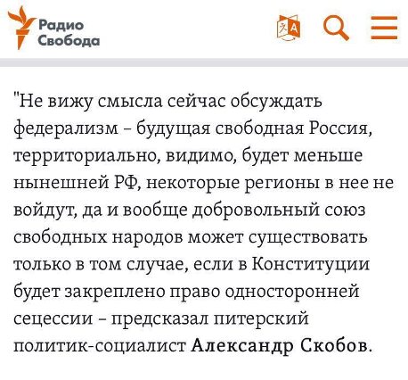 Если меня спросят. Почему я презираю либ/оппозицию, то я покажу эту запись.