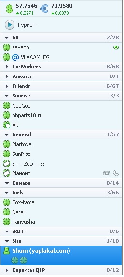 Советник президента рекомендует ICQ