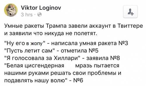 Трамп пообещал нанести ракетный удар по Сирии: "Готовься, Россия, они прилетят"