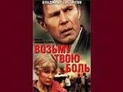 10 советских фильмов о войне, которые нужно показывать своим детям