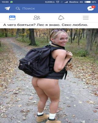 Красная шапочка