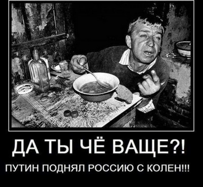 Новые "Майские указы". Какие выводы