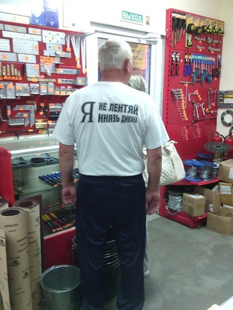 Чудики из социальных сетей