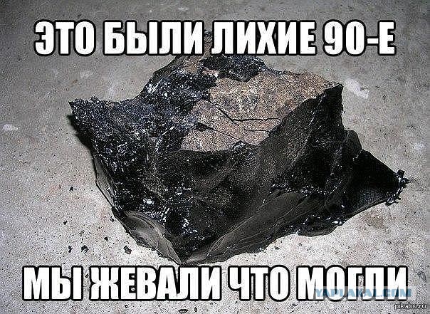 Опасные и не очень развлечения из настоящего детства